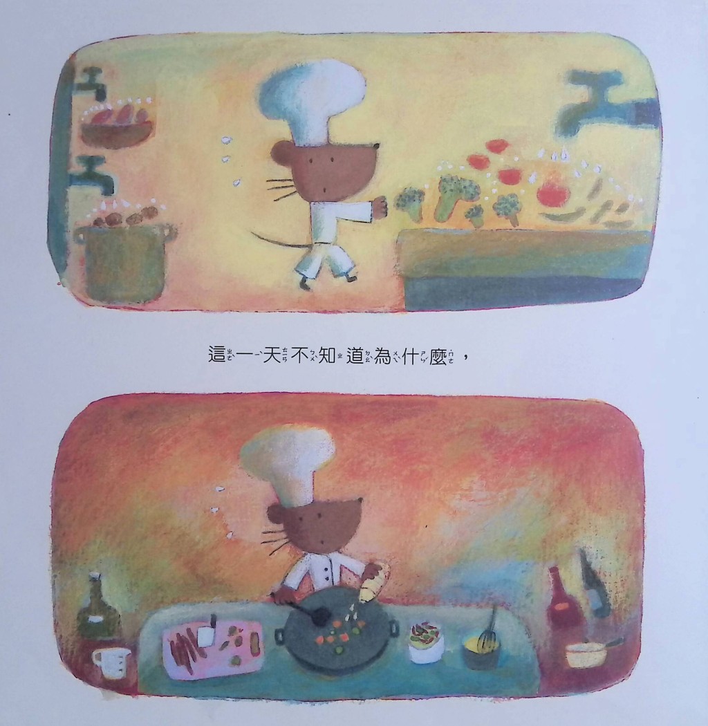 （圖片來源：受訪者提供）