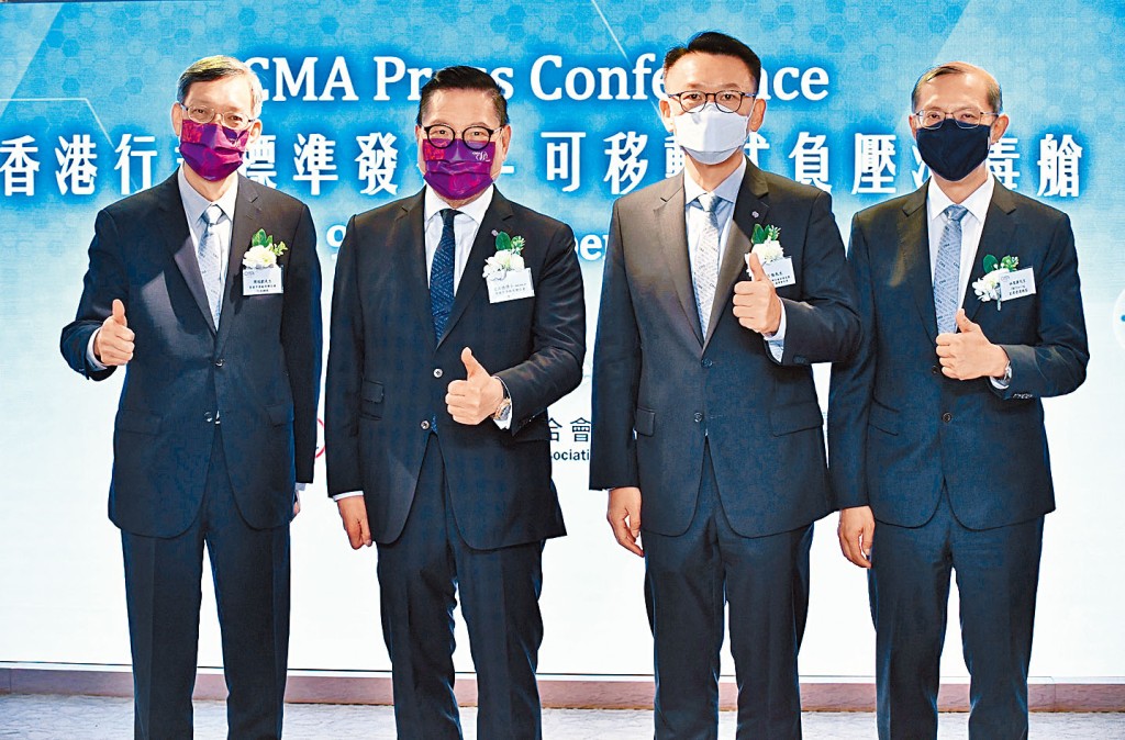 左起:香港中華廠商聯合會行政總裁周瑞𪊟、香港中華廠商聯合會會長史立德、香港中華廠商聯合會副會長駱百強、首席營運總監林俊康。