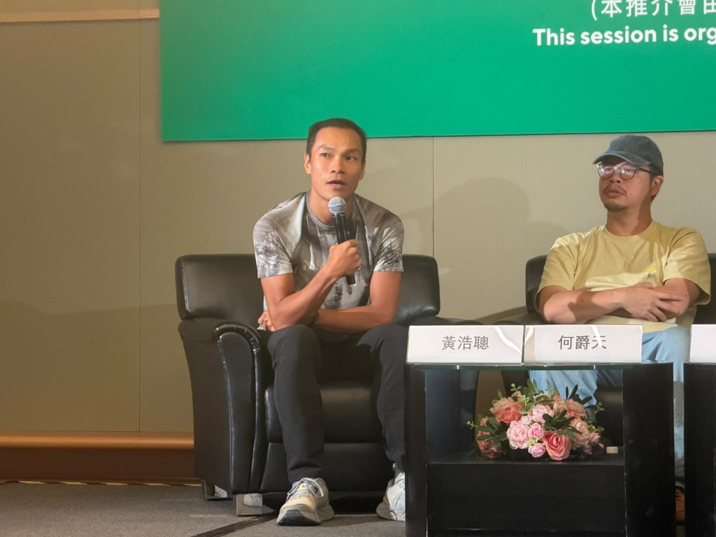 黃浩聰以自身為例,鼓勵青年無懼他人眼光,勇敢赴外地拓闊視野。 黃浩聰以自身為例,鼓勵青年無懼他人眼光,勇敢赴外地拓闊視野。