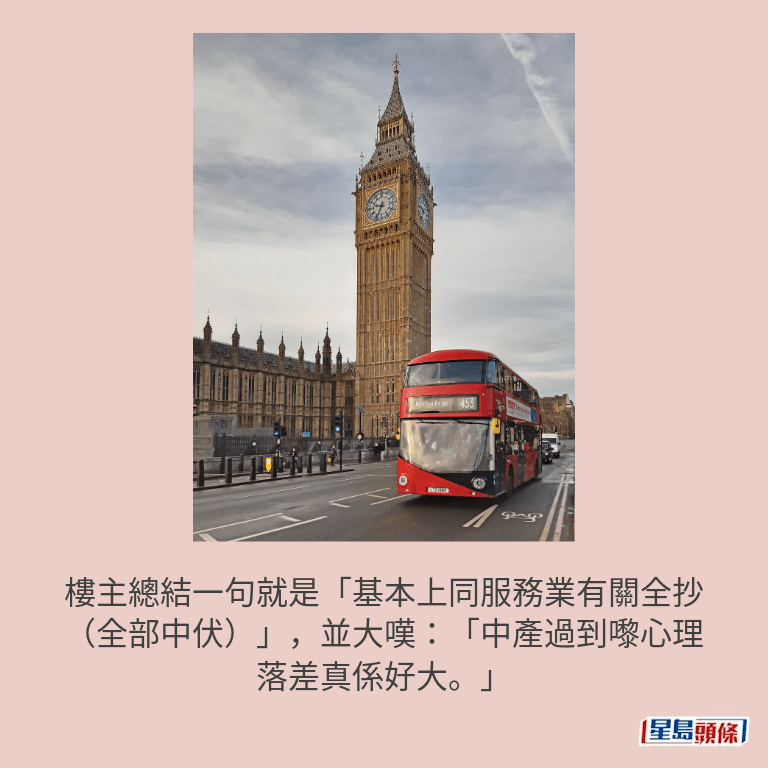 示意圖 示意圖