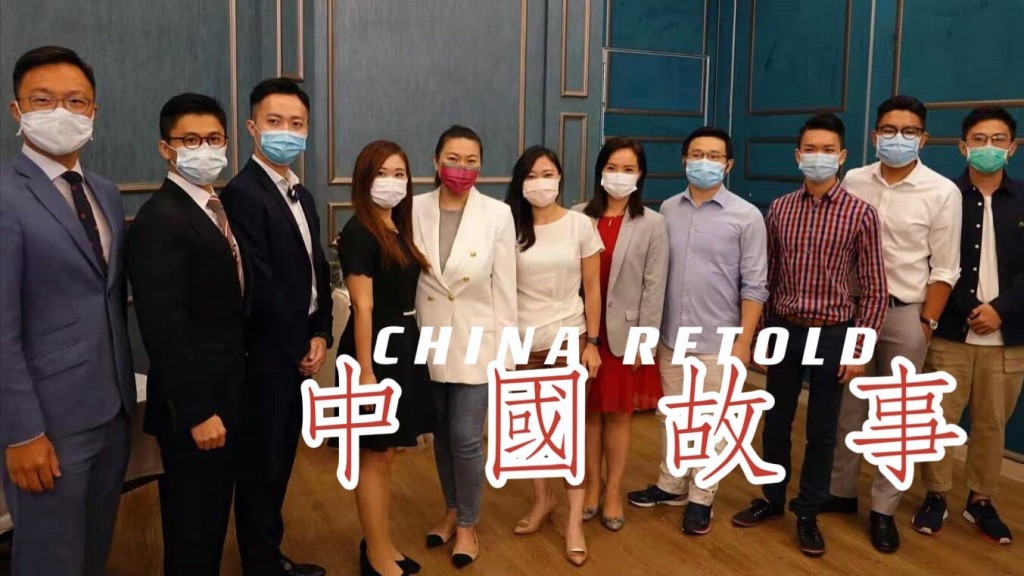 《中國故事》成員合照。鄧肇峰FB相片