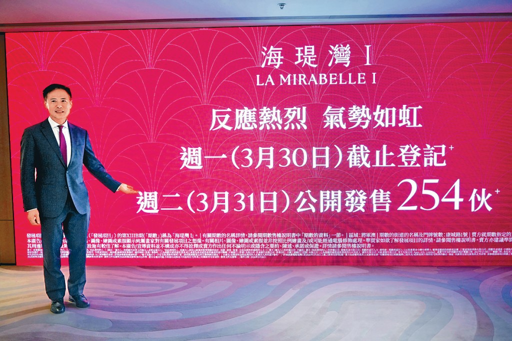 信和田兆源表示，康城海瑅灣公布銷售安排後收票速度加快，暫收逾5500票。