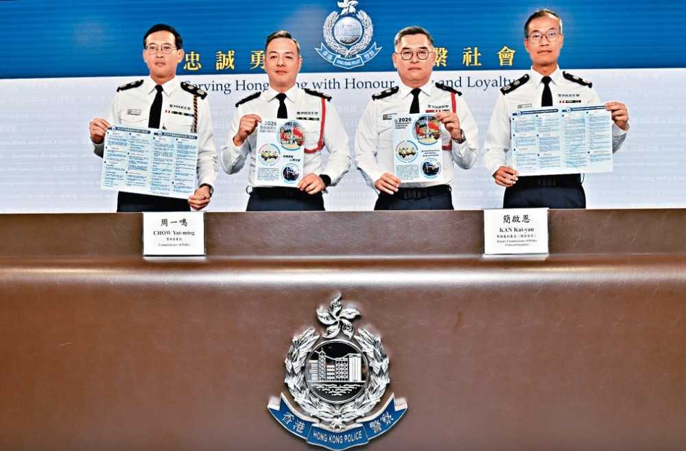 警方日前公布2025年本港整體治安情況，去年共錄得89,137宗罪案，按年下跌5.9%，大部分主要罪案均錄得跌幅。資料圖片