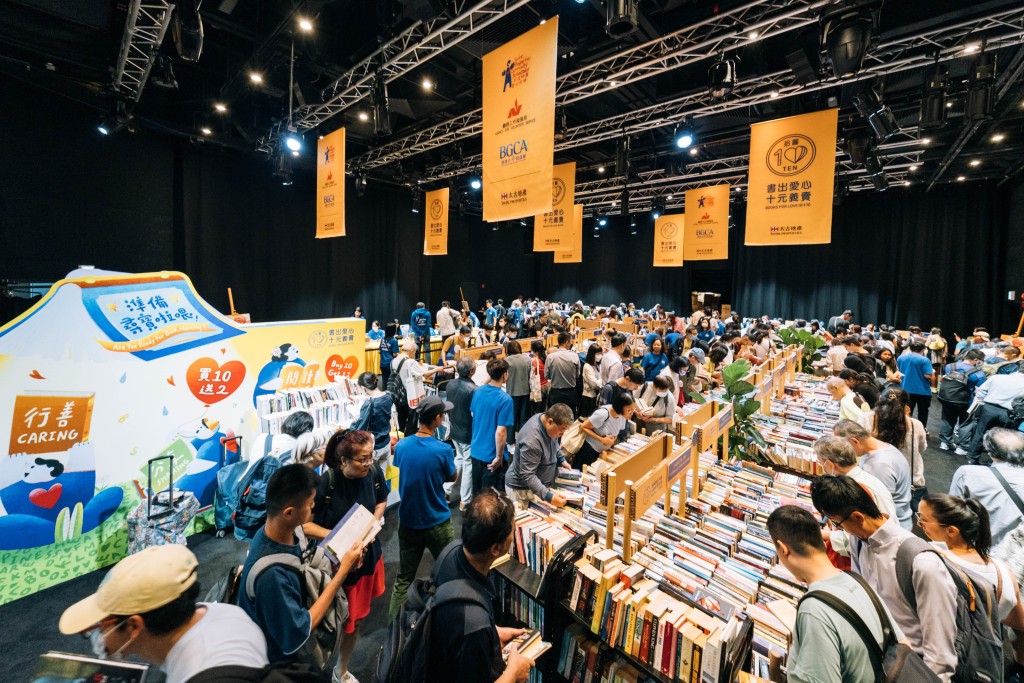 親子好去處2025︳太古書出愛心十元義賣32萬本書買10送2!(圖片來源:太古地產) 親子好去處2025︳太古書出愛心十元義賣32萬本書買10送2!(圖片來源:太古地產)
