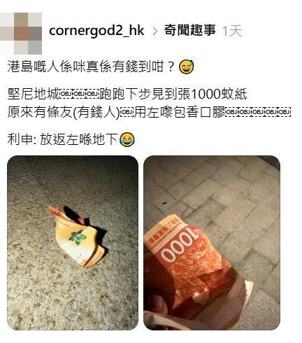 Threads截圖（資料來源：cornergod2_hk＠Threads）