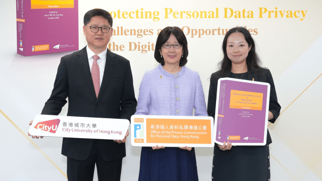 私隱專員鍾麗玲(中)、香港城市大學法律學院朱國斌教授(左)及私隱專員公署助理私隱專員(合規、環球事務及研究)王雅媛(右)。