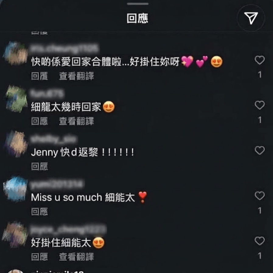 一班网民依然对 细龙太Vicky 念念不忘,洗版留言希望她早日回归剧组! 一班网民依然对 细龙太Vicky 念念不忘,洗版留言希望她早日回归剧组!