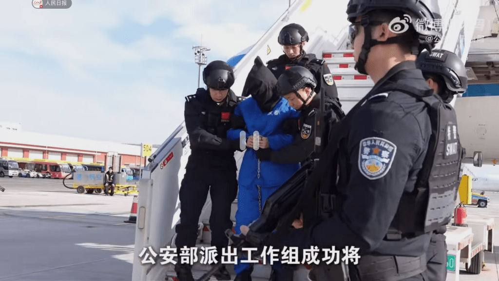 陳志從柬埔寨金邊押解回國受查。 