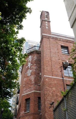 坐落于上环的香港中华基督教青年会必列者士街会所，原名为中央会所，建于1918年。古谘会文件