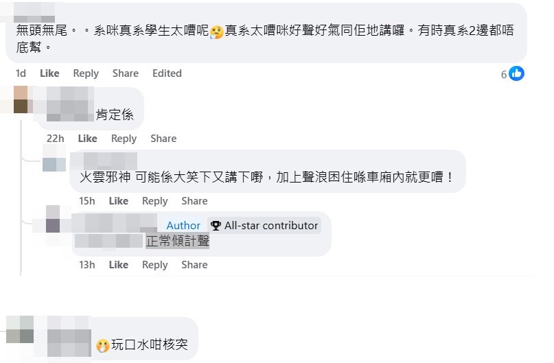 樓主回應網民。fb「車cam L(香港群組)」截圖 樓主回應網民。fb「車cam L(香港群組)」截圖