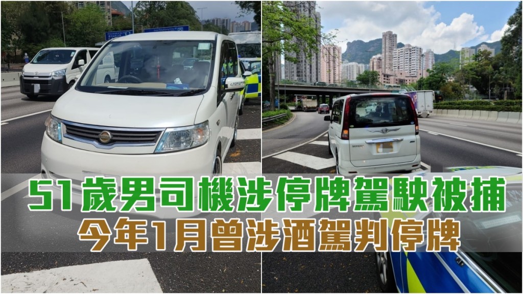 警方圖片