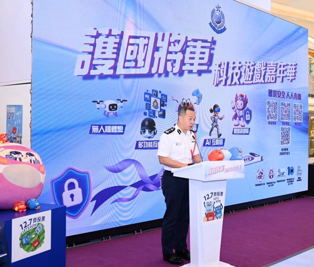 警務處處長周一鳴於啟動禮上致辭。 警務處處長周一鳴於啟動禮上致辭。