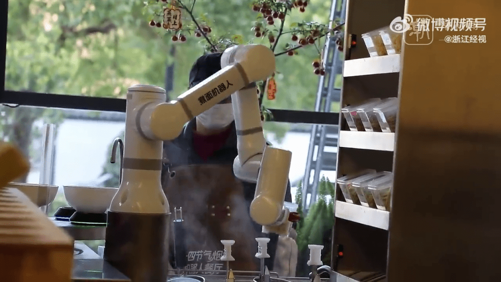 杭州首家「AI機械人餐廳」營業。