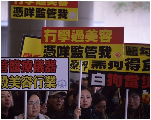 美容業界質疑立法監管醫療儀器如同封殺美容業界。