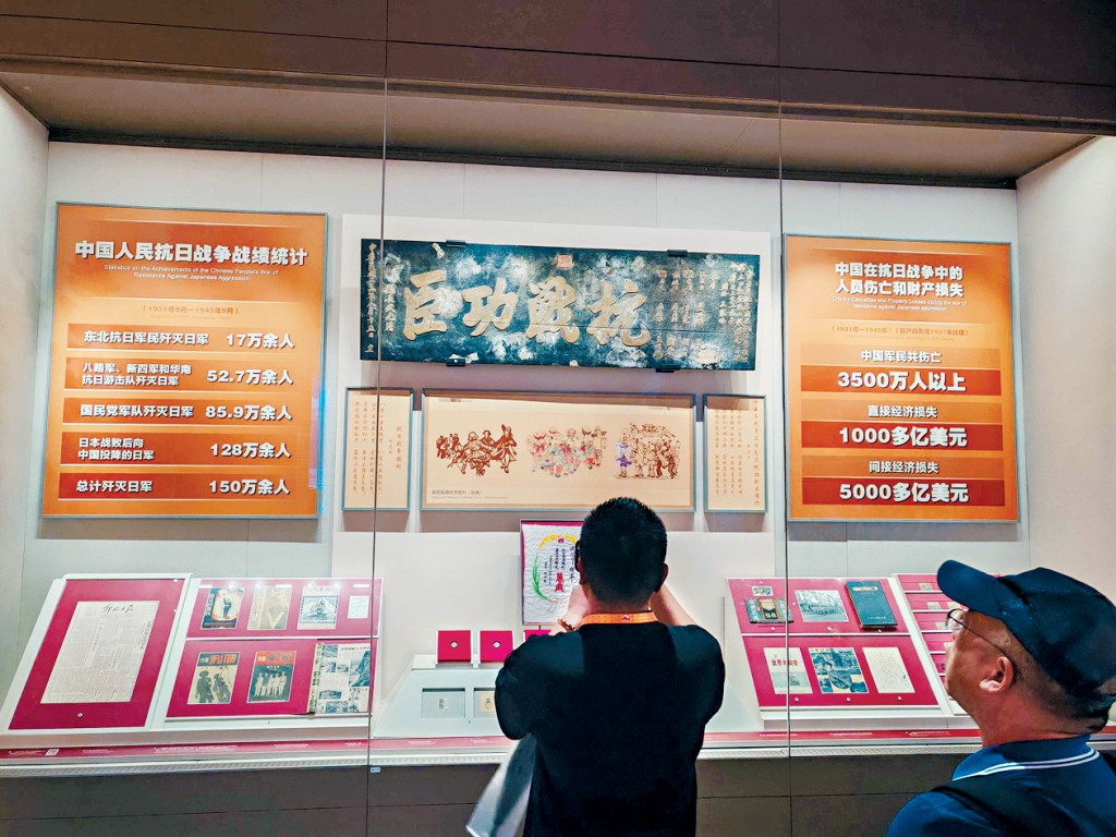 民眾參觀抗戰紀念館。