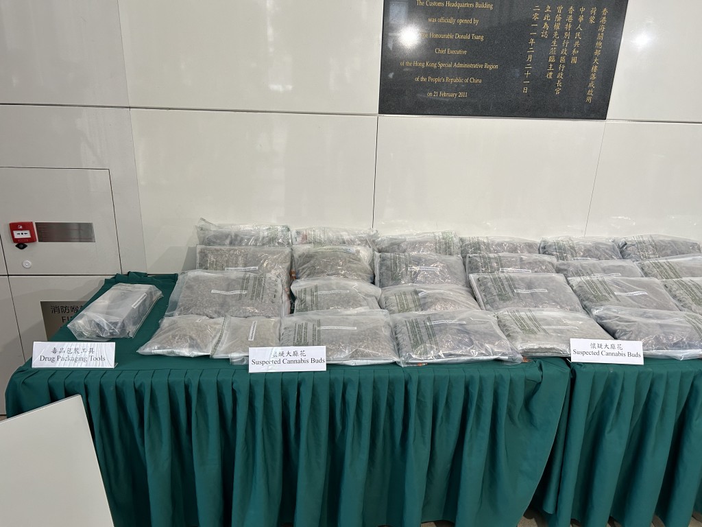 海關檢獲的大麻花,估計市值共約600萬元。曾志恒攝 海關檢獲的大麻花,估計市值共約600萬元。曾志恒攝