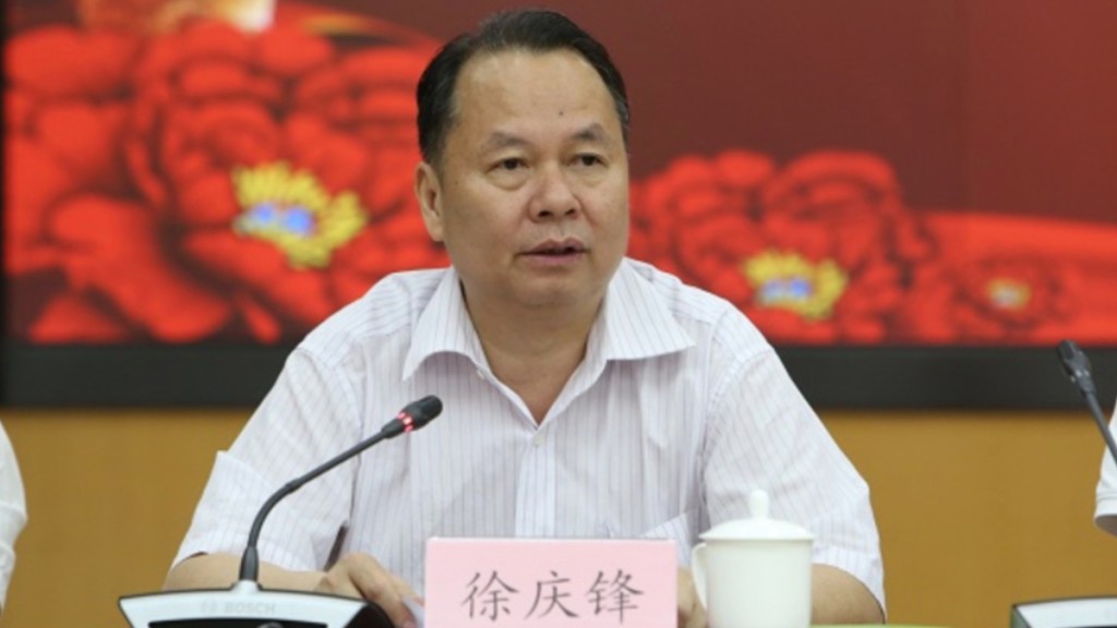 徐慶鋒涉違紀違法被查。網絡圖片