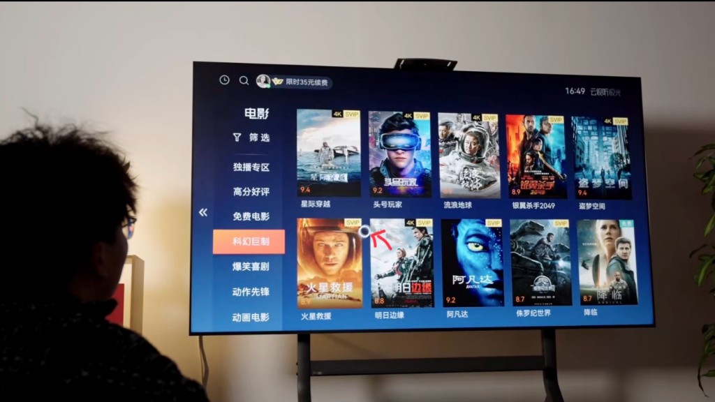 华为在2023年9月发表智能电视，已加入刷屏、视像通话等功能。