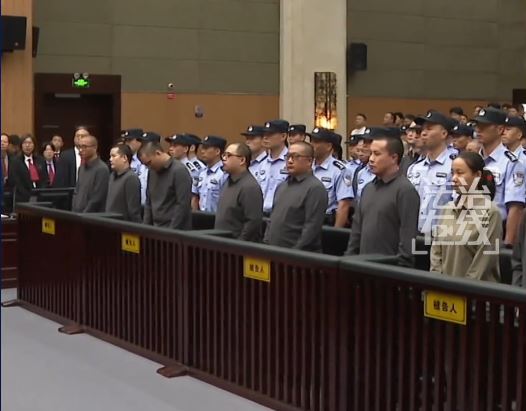 缅北明家犯罪集团11名主要分子，早前已被执行死刑。法治在线