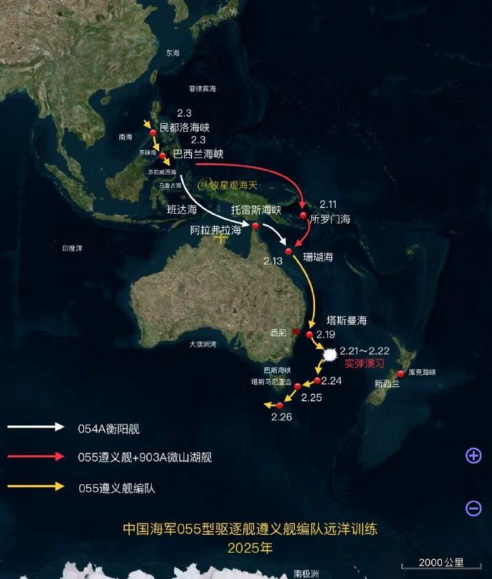 中國艦隊航向澳洲路線。