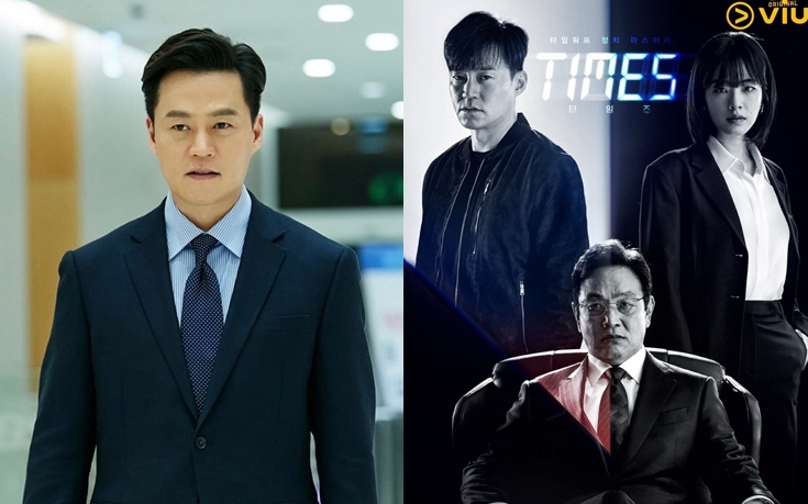 李瑞鎮事隔兩年再拍劇集《Times》,劇情峰迴路轉。
