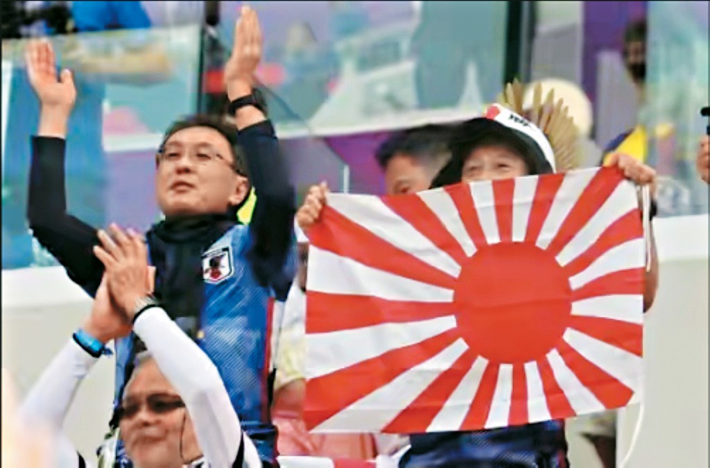 有日本球迷带「旭日旗」入场看球赛。