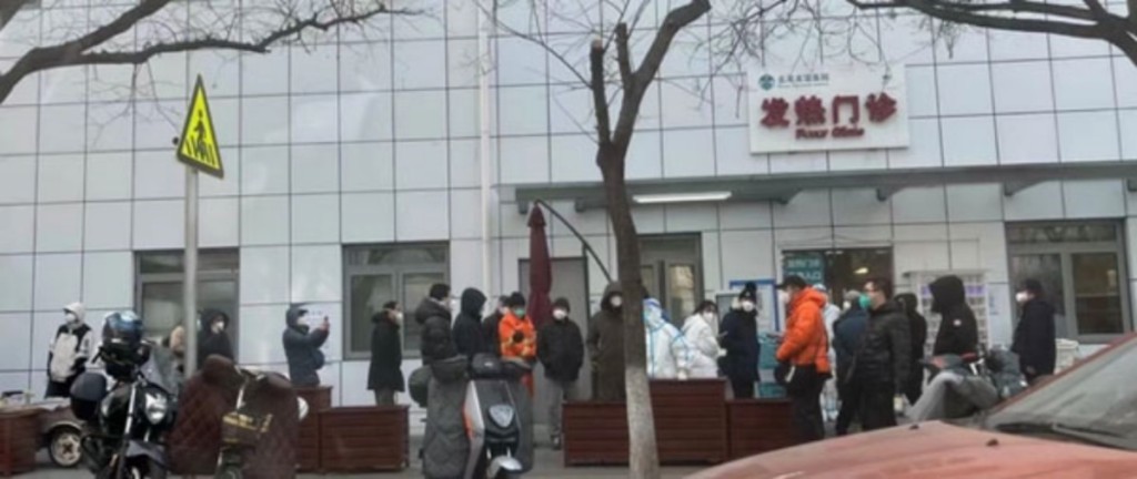 北京多个发烧门诊都出现大排长龙情况。网图