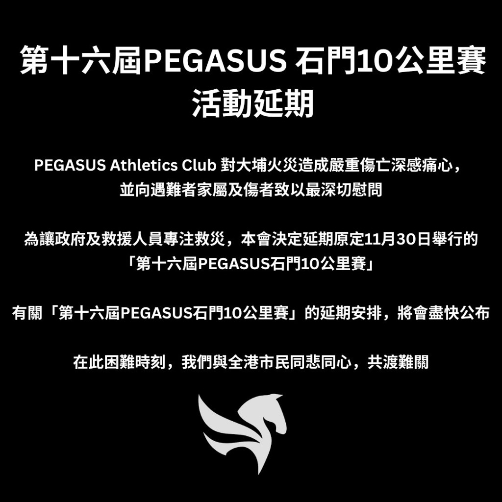 （圖片來源：ig@pegasusathleticsclub）