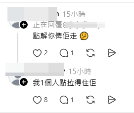 樓主表示未能阻止該阿伯離開。（圖片來源：jojojimsy＠Threads）