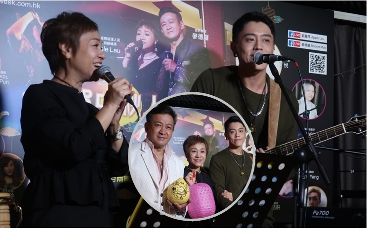 Apple姐跟男友麥德羅及兒子一同演出音樂會。