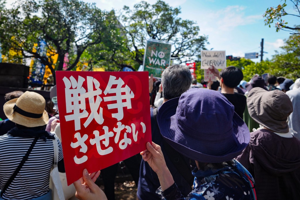 日本國會前19日有逾3萬人示威，反對修改和平憲法。新華社