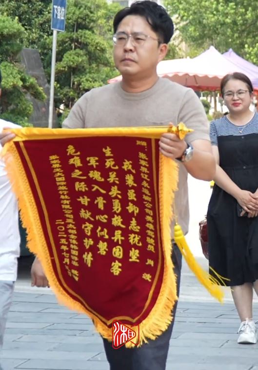 韓國旅客向蕭波家人送上錦旗，感謝蕭波昏迷前仍奮力保護乘客。抖音＠新湖南