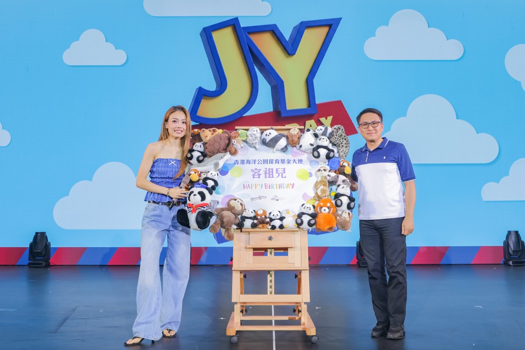 容祖兒獲香港海洋公園保育基金邀請,出任「香港海洋公園保育基金大使」。 容祖兒獲香港海洋公園保育基金邀請,出任「香港海洋公園保育基金大使」。