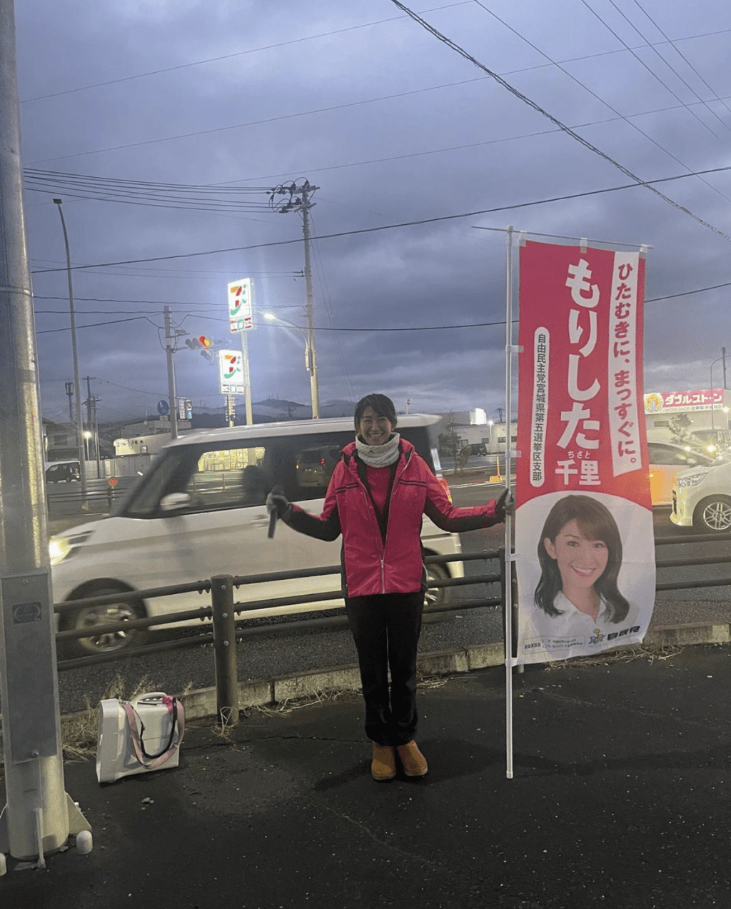 現年43歲的森下以賽車皇后出身，先後闖蕩寫真界、演藝界和政界。