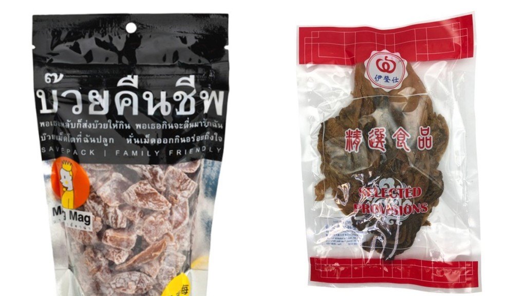 三个含未标示防腐剂预先包装话梅及梅菜样本包括「MAG MAG 还魂梅」(左)及「伊登仕食品 惠州梅菜 」(右)。网上图片