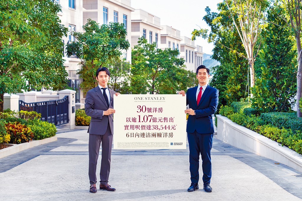 建灝鄭智荣（右）表示，項目今年連環出2宗逾億洋房。