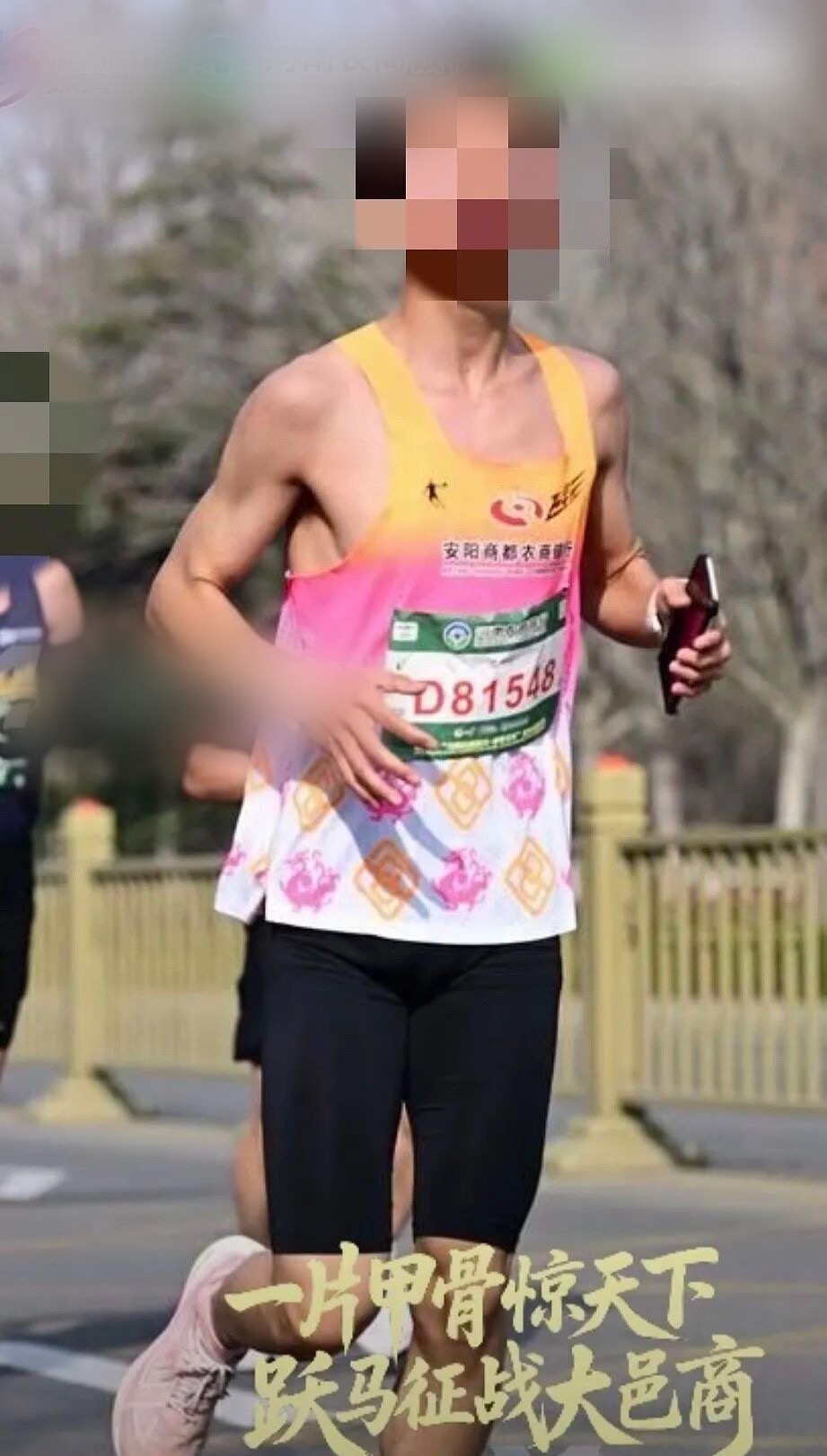 半馬女子組冠軍號碼布掛在男子身上。