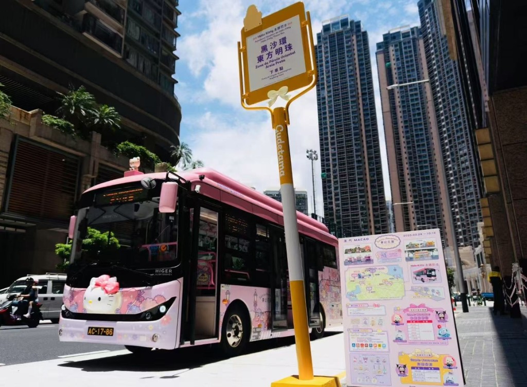 期間限定「Hello Kitty主題巴士」夢幻推出免費接載旅客穿 梭澳門北區各處景點及商圈遊覽消費。預約反應熱烈，7月已幾乎額滿，可考慮8月及之後的班次。（圖片來源：澳門特別行政區政府新聞局）