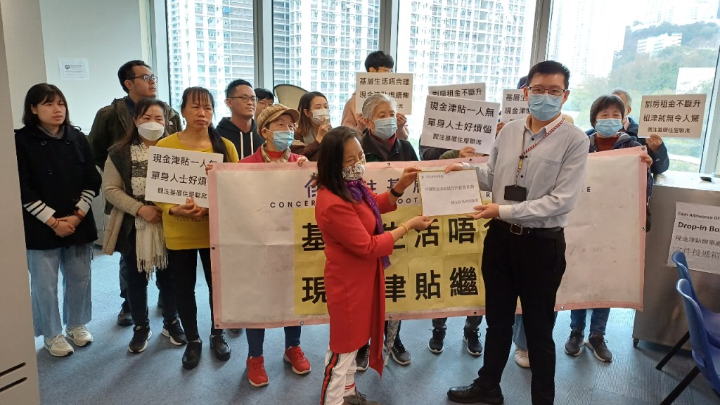 現金津貼試行計劃今年6月屆滿 團體交意見書促延長計劃