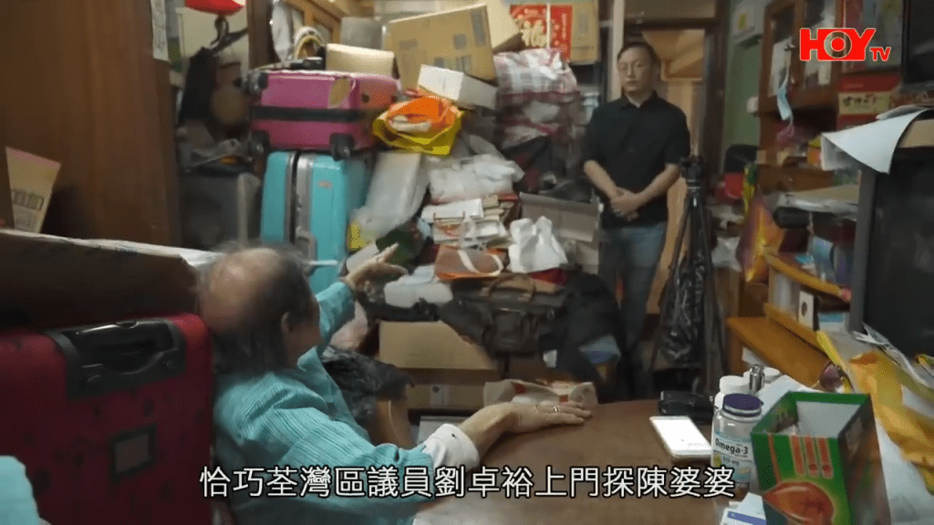 荃湾区议员刘卓裕有收到陈婆婆的求助。（HOY TV节目《一线搜查》节目截图）