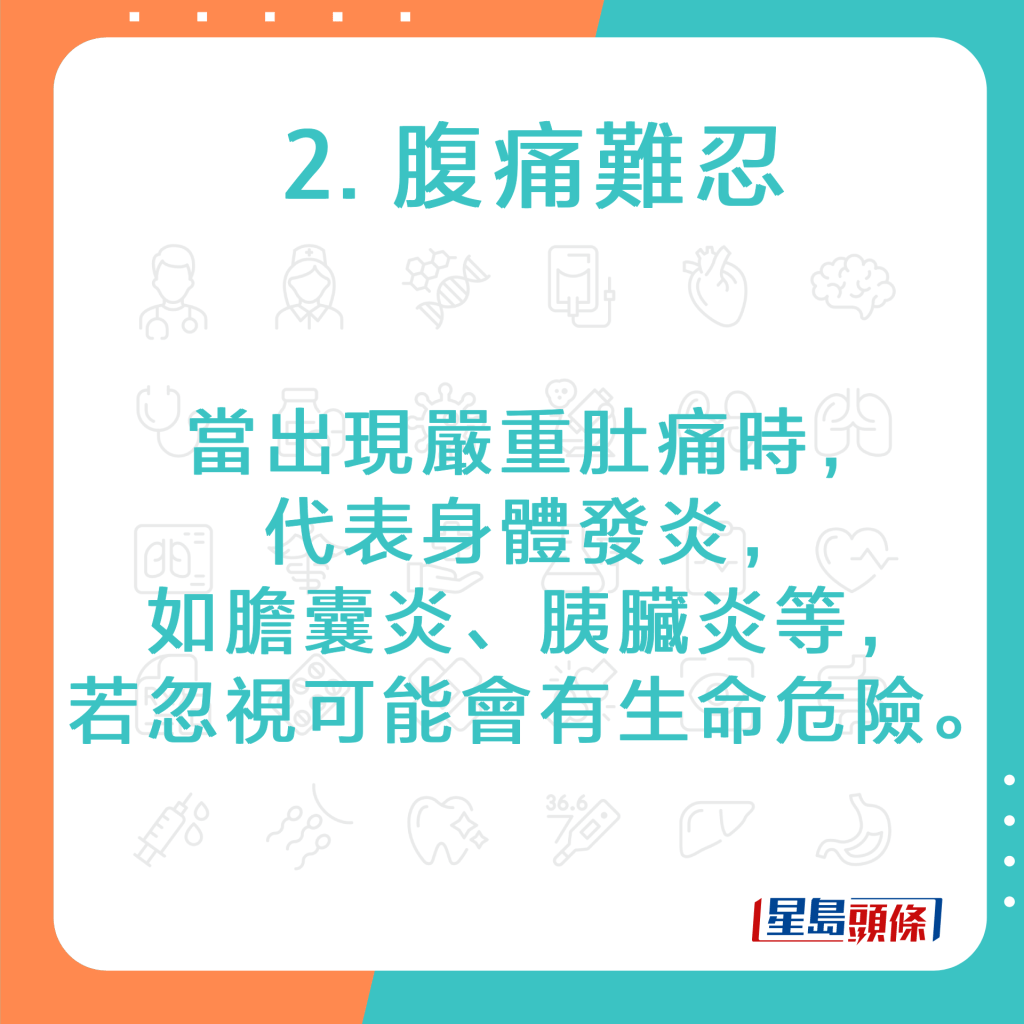 脹氣時5大症狀需注意：腹痛難耐