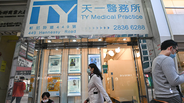 政府繼續賦權私家醫生強制疑染新冠病人檢測。資料圖片