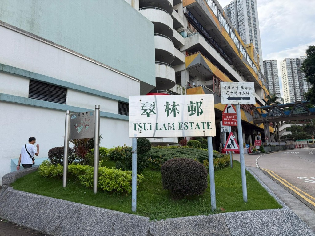 西貢區將軍澳翠林邨。陳耀霆攝 西貢區將軍澳翠林邨。陳耀霆攝