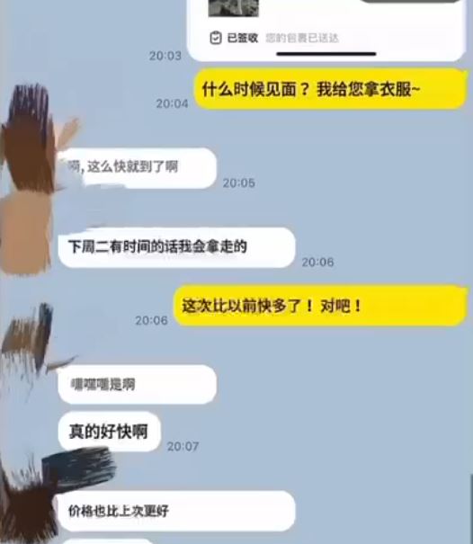 小贺为在南韩的留学生及本地人反向代购，收入大幅增加。