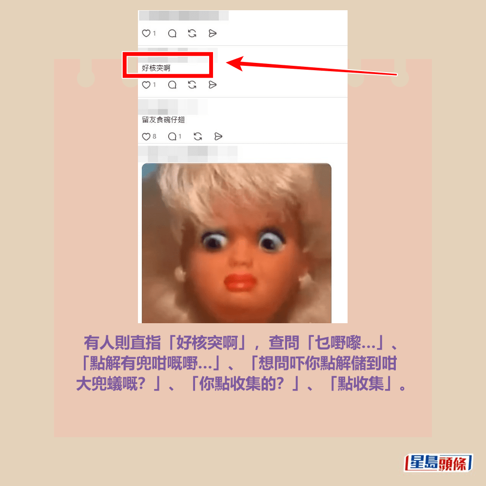 Threads截圖（資料來源：nosemiu＠Threads）