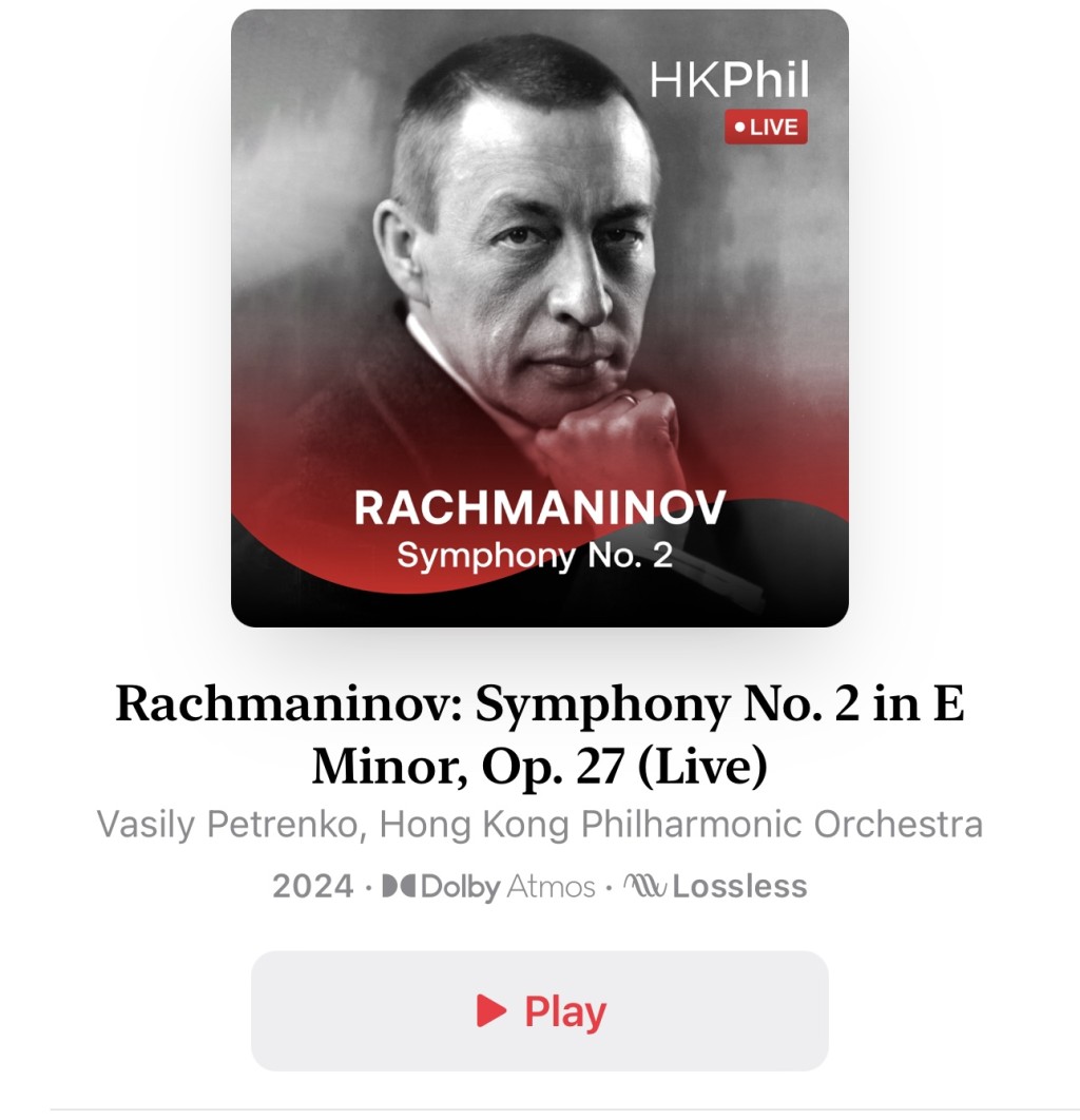 Dolby Atmos專輯包括港樂與指揮家Vasily Petrenko合作的《Rachmaninov: Symphony No. 2 in E Minor, Op.27 (Live)》。