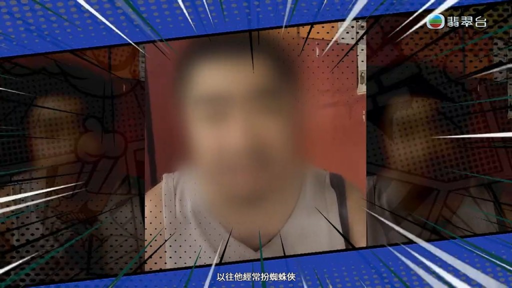 涉案男子在Cosplay面罩下的真實面貌，在動漫迷圈內早已被不少受害者認出。