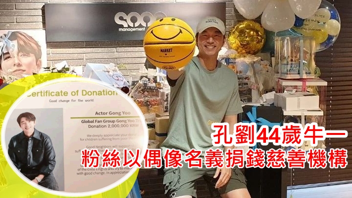 生日快樂呀。