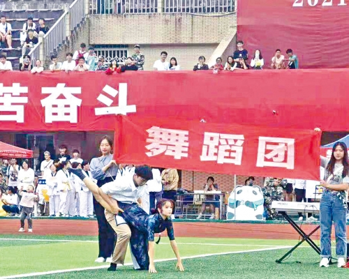 ■四川農業大學藝術團「不雅」表演視頻曝光。