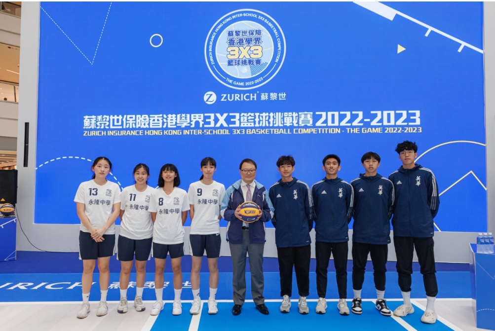 「苏黎世保险香港学界 3X3 篮球挑战赛 THE GAME 2022-2023」昨日举行活动启动礼和赛事的小组抽签仪式。